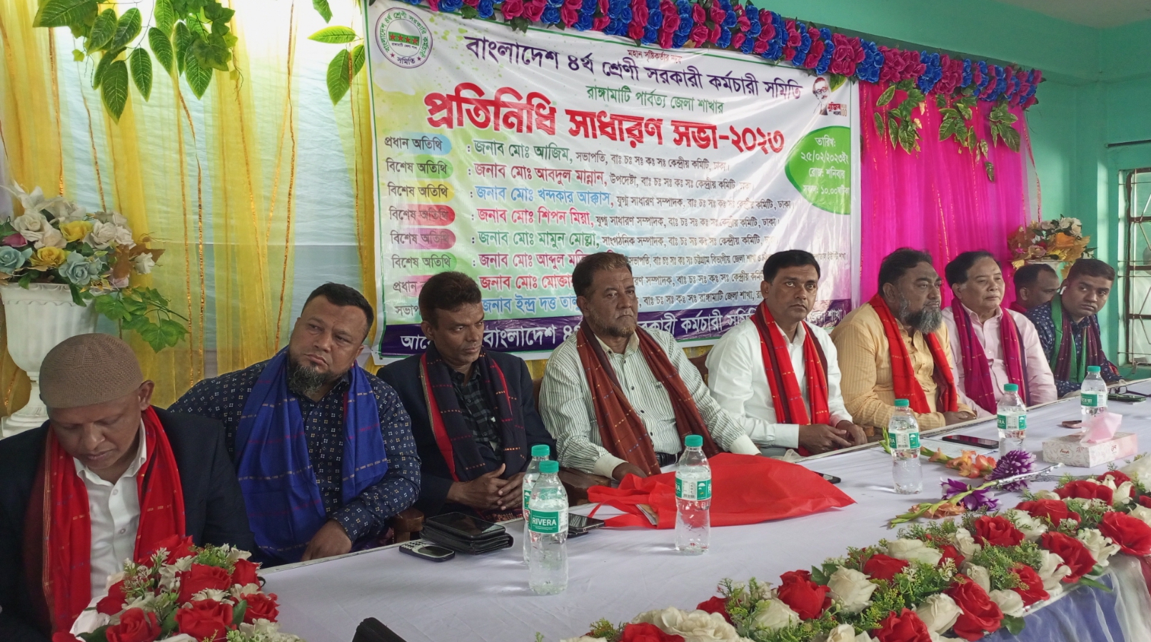 রাঙামাটিতে বাঃ চঃ সঃ কঃ সঃ এর জেলা কমিটির প্রতিনিধিদের সাধারণ সভা 