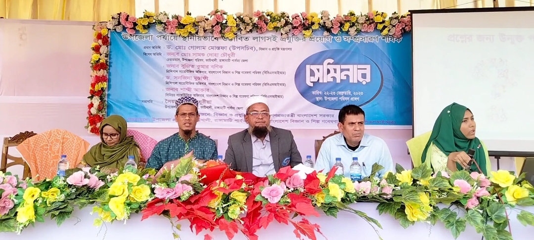 কাউখালীতে বিজ্ঞান ও প্রযুক্তি প্রদর্শনী মেলা