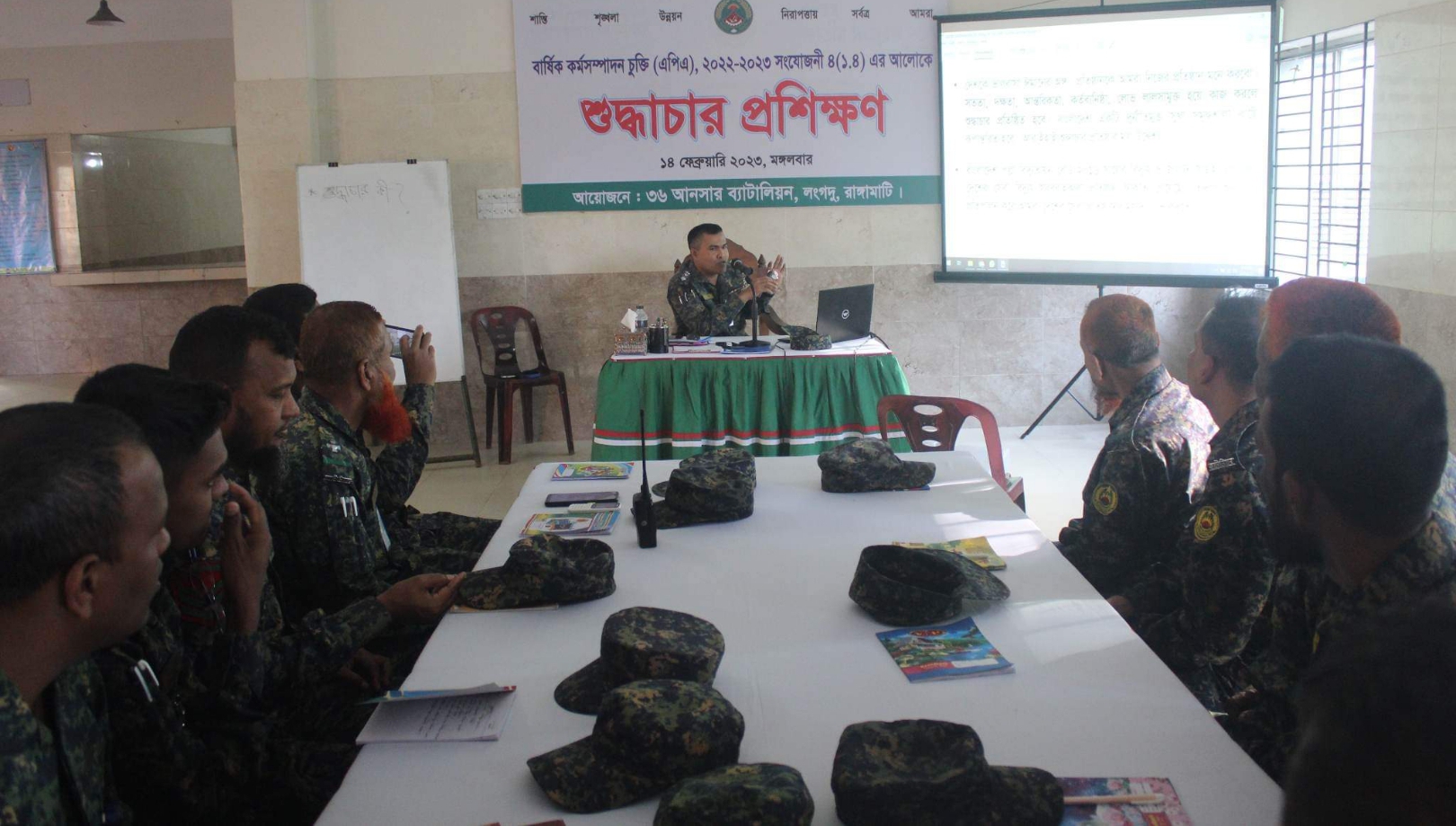 লংগদুতে ৩৬ আনসার ব্যাটালিয়নে শুদ্ধাচার প্রশিক্ষণ অনুষ্ঠিত'