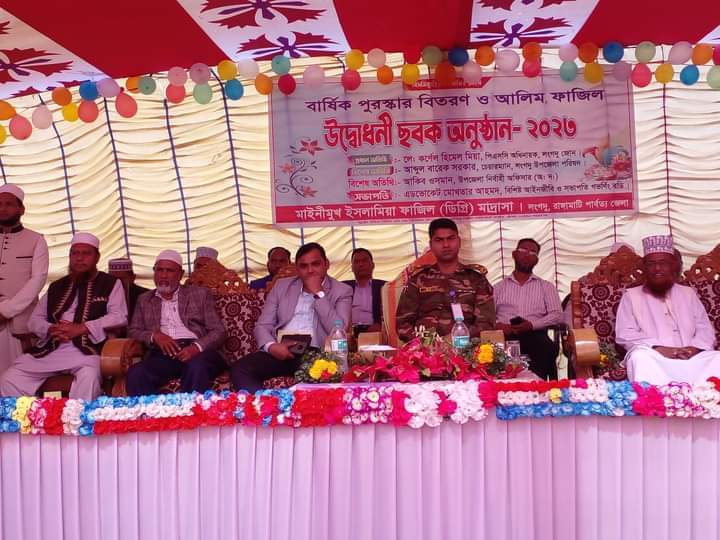 মাইনী মাদ্রাসায় ফাজিল ক্লাস উদ্বোধন ও বার্ষিক ক্রীড়া প্রতিযোগিতা