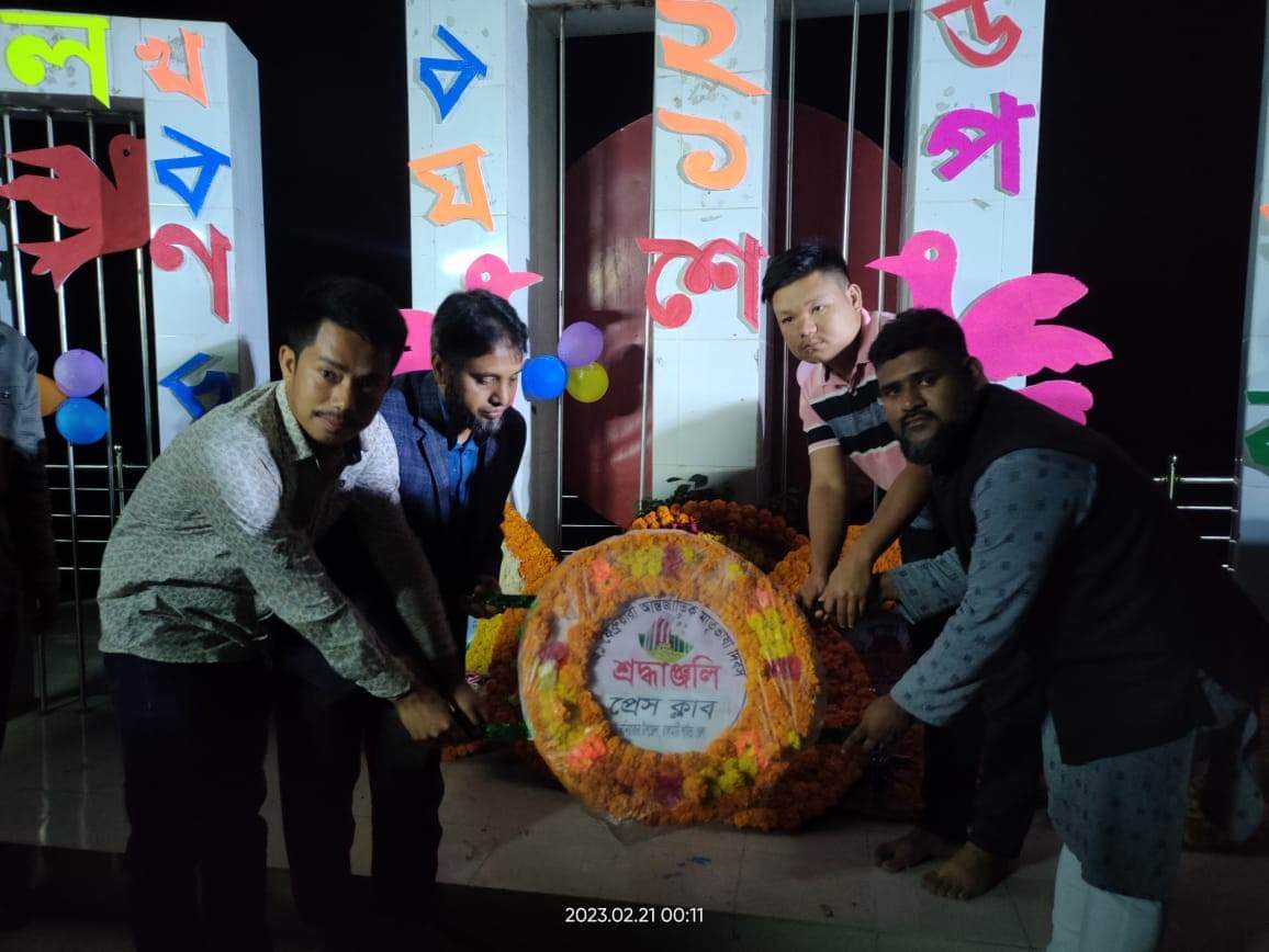 নানিয়ারচরে ২১ শে প্রথম প্রহরে ‘৫২’ ভাষা আন্দোলনে শহীদদের প্রতি পুষ্পস্তবক অর্পণ