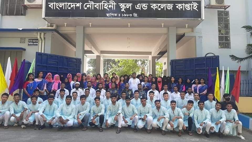 কাপ্তাই বিএন স্কুল এন্ড কলেজে শতভাগ পাস;জিপিএ-৫ পেলো ৯৫ জন