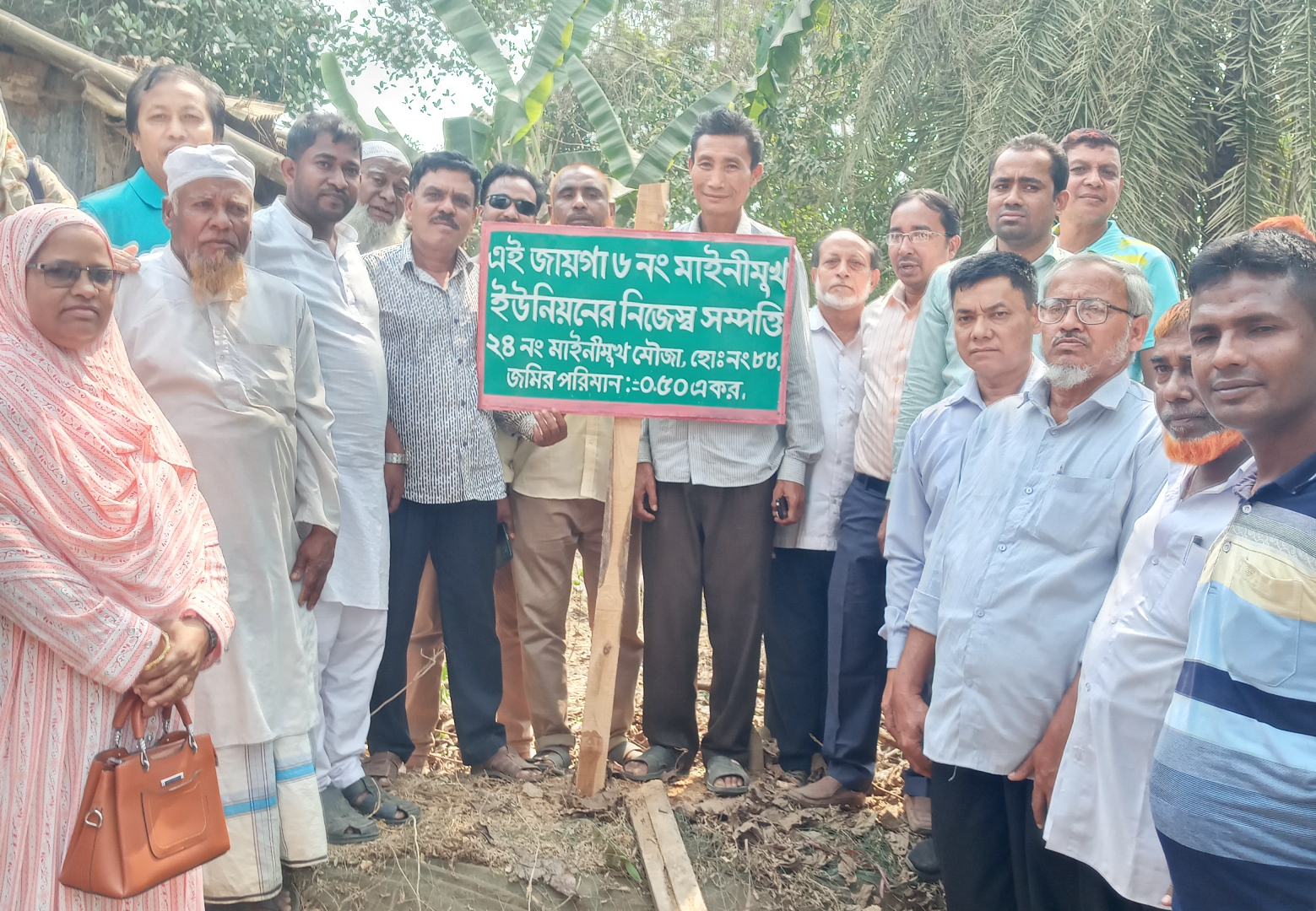 লংগদুতে হাইকোর্টের নির্দেশে জায়গা বুঝে পেল মাইনী ইউনিয়ন পরিষদ