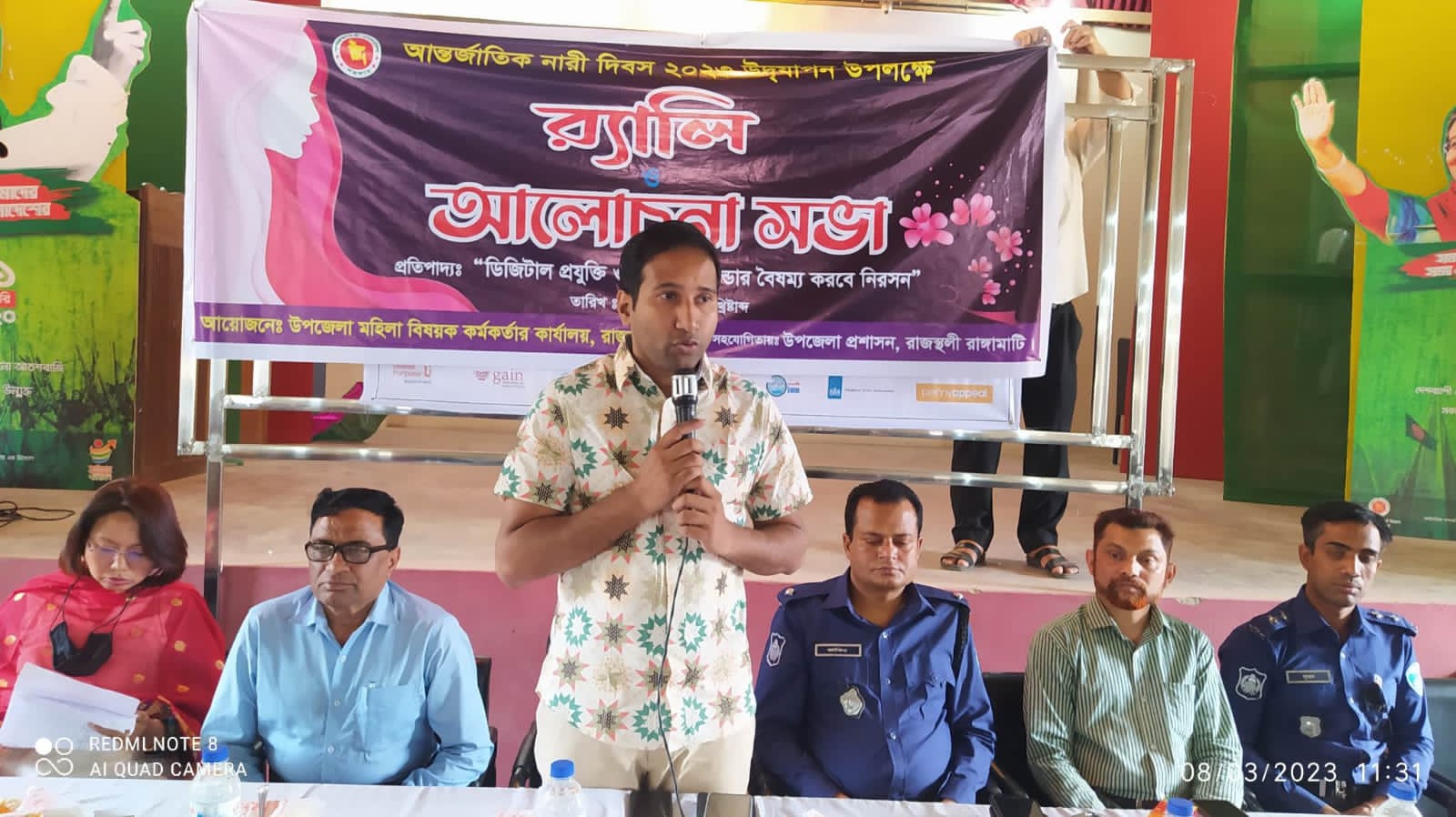 রাজস্থলীতে  নারী দিবস পালিত 