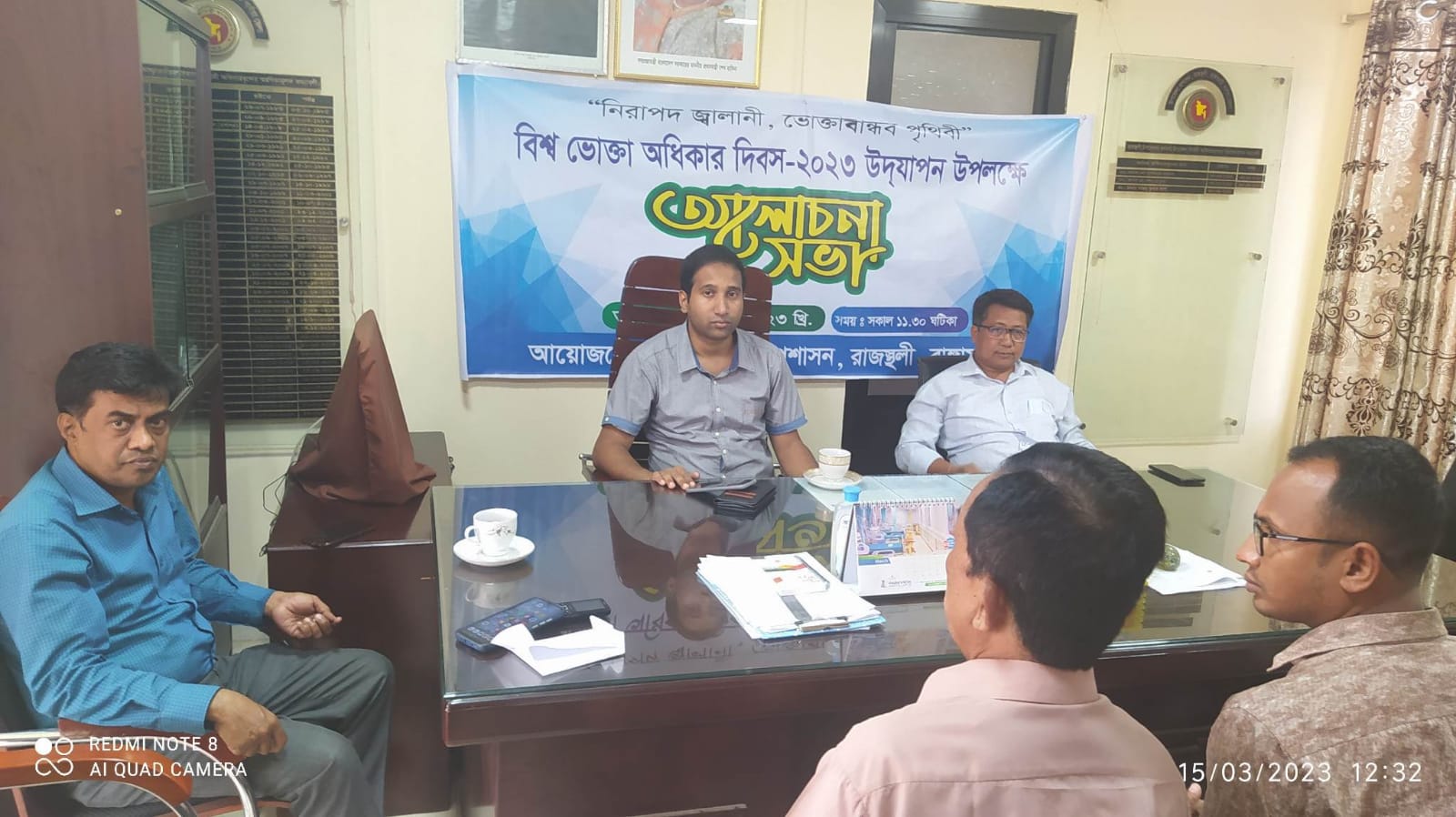 রাজস্থলীতে  বিশ্ব ভোক্তা অধিকার দিবস উপলক্ষে আলোচনা সভা