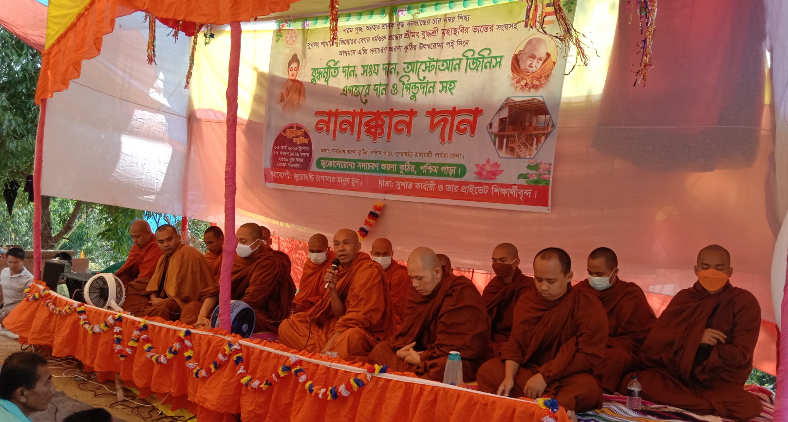 জুরাছড়িতে সদাচরণ অরণ্য কুঠির শুভ উদ্বোধন 
