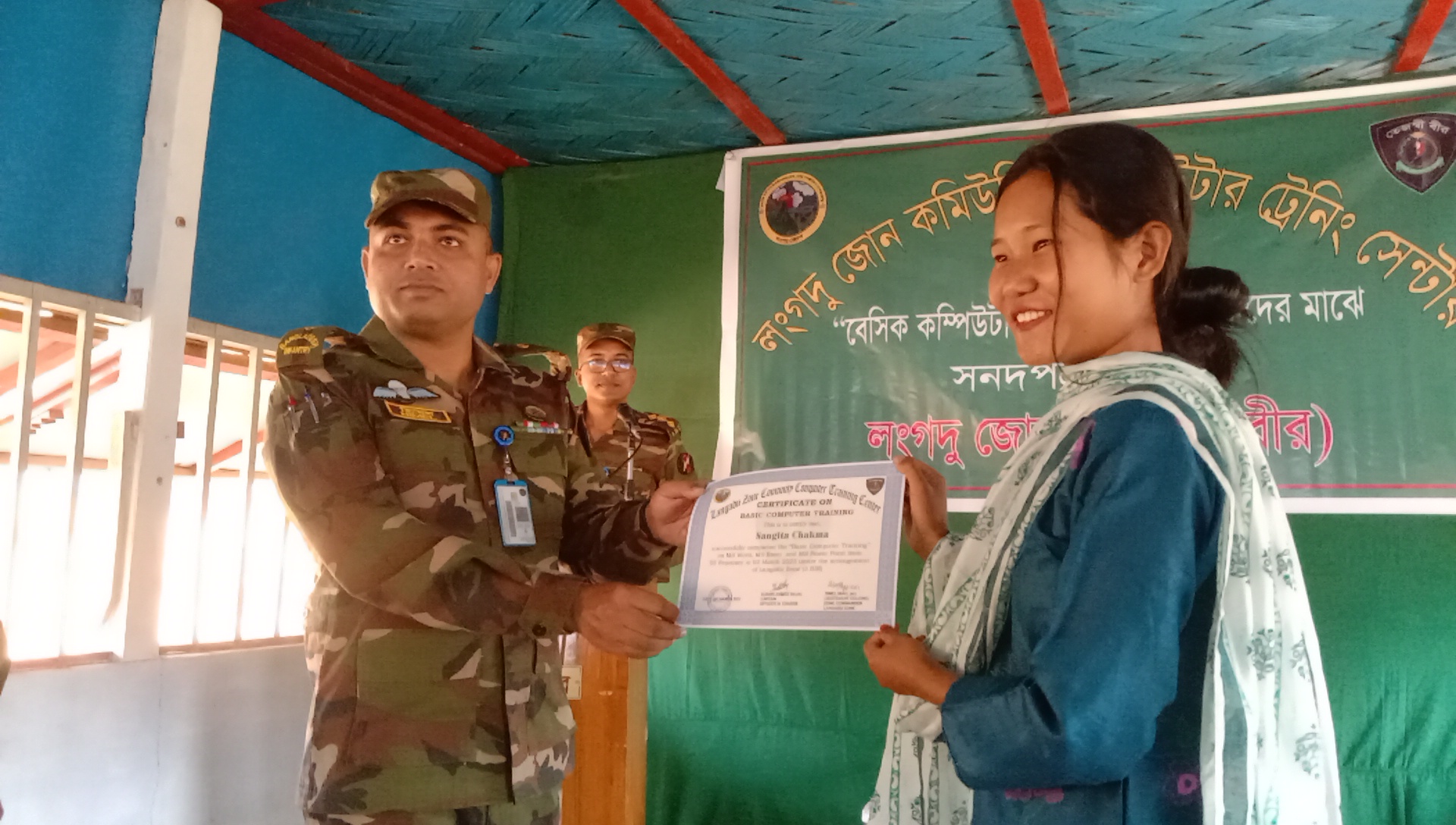 লংগদু জোন কর্তৃক কম্পিউটার প্রশিক্ষণার্থীদের সনদ প্রদান