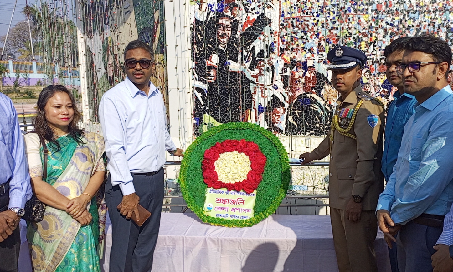 রাঙামাটিতে যথাযোগ্য মর্যাদায় ঐতিহাসিক ৭ই মার্চ পালিত 