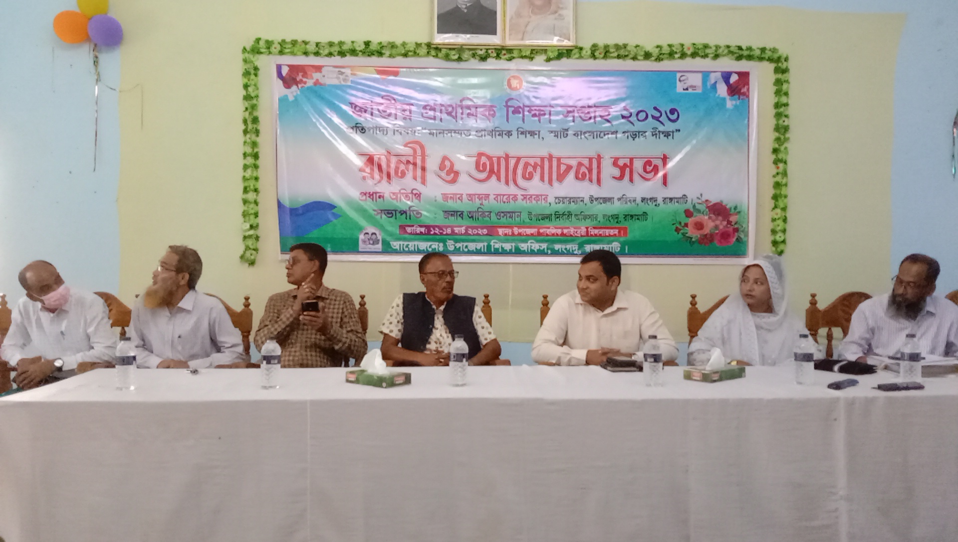 লংগদুতে জাতীয় প্রাথমিক শিক্ষা সপ্তাহ-২৩ উযাপন 