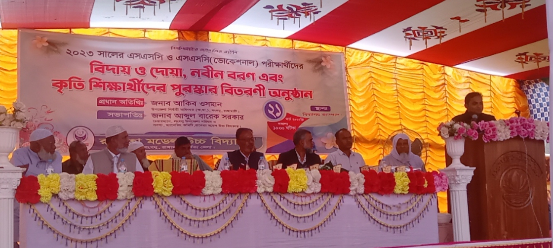 লংগদু রাবেতা মডেল উচ্চ বিদ্যালয়ের পরীক্ষার্থীদের বিদায়ী অনুষ্ঠান অনুষ্ঠিত 