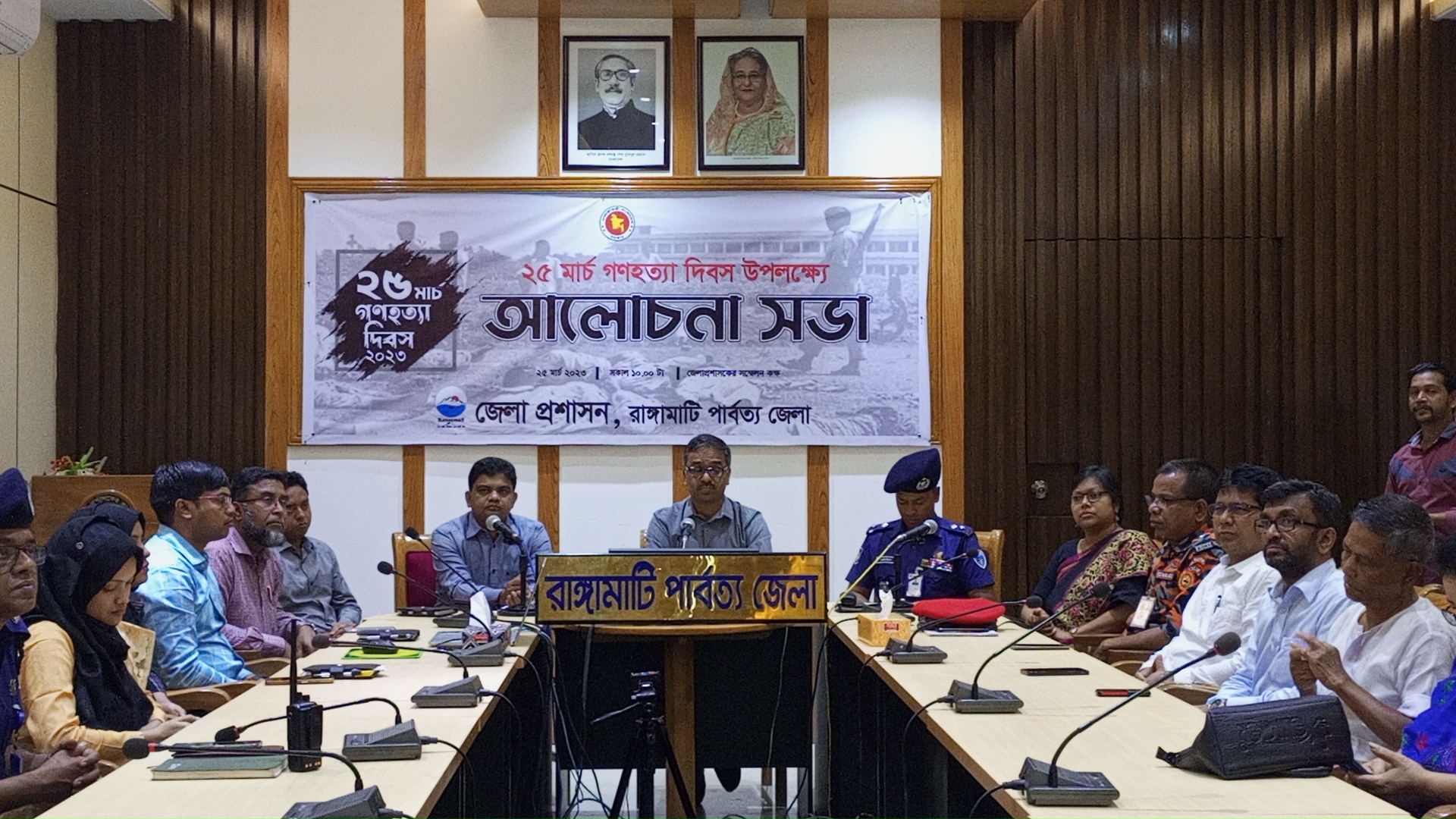 রাঙামাটিতে গণহত্যা দিবসের  আলোচনা সভা অনুষ্ঠিত 