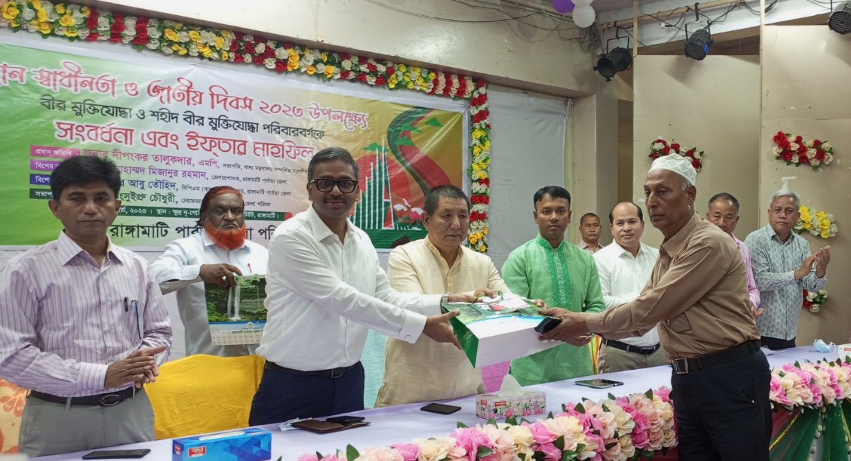 রাঙামাটি জেলা পরিষদের উদ্যোগে জেলার বীর মুক্তিযোদ্ধাদের  মাঝে  সংবর্ধনা প্রদান 