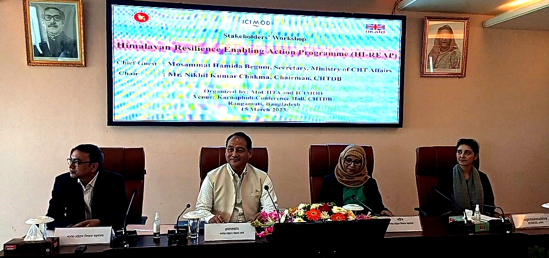 রাঙামাটির উন্নয়ন বোর্ডে হিমালয়া রিজালেন্স  এনাবল এ্যাকশন কর্মশালা অনুষ্ঠিত