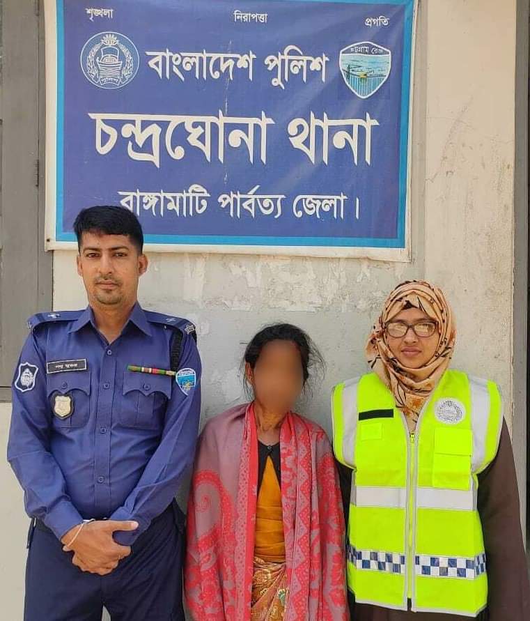 চন্দ্রঘোনা থানা পুলিশ এর অভিযানে পরোয়ানাভুক্ত আসামী আটক 
