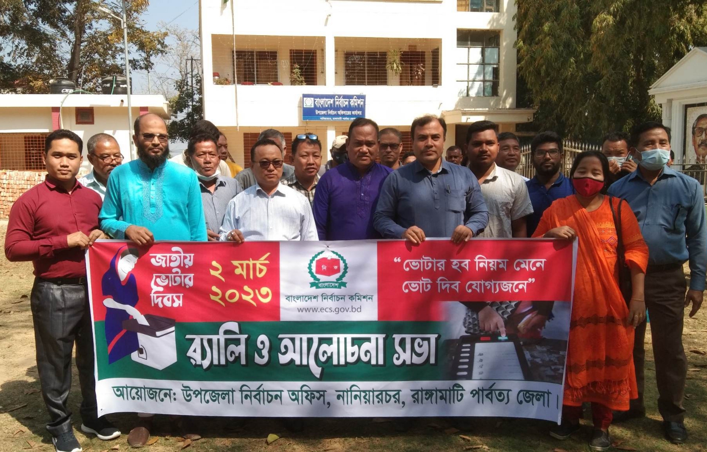 নানিয়ারচরে পঞ্চম জাতীয় ভোটার দিবস পালিত