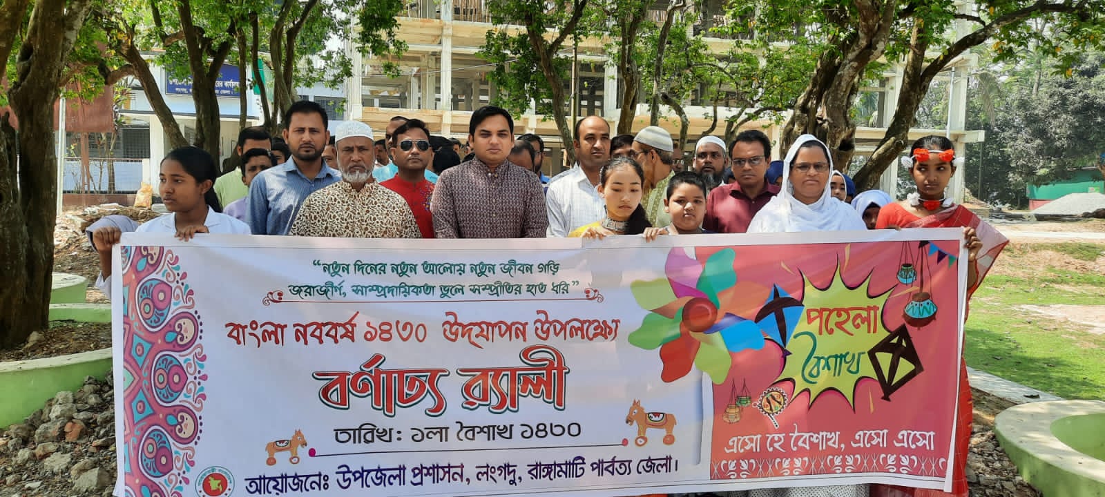 বর্ষবরণ উপলক্ষে লংগদুতে র‍্যালি ও আলচনা সভা 