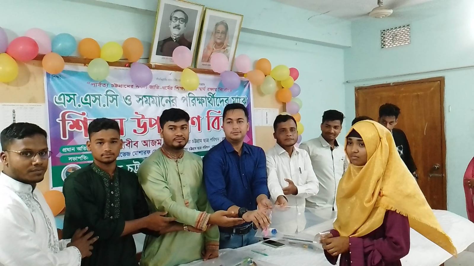 রাঙামাটিতে পিসিসিপি'র এসএসসি পরিক্ষার্থীদের মাঝে শিক্ষা উপকরণ বিতরণ
