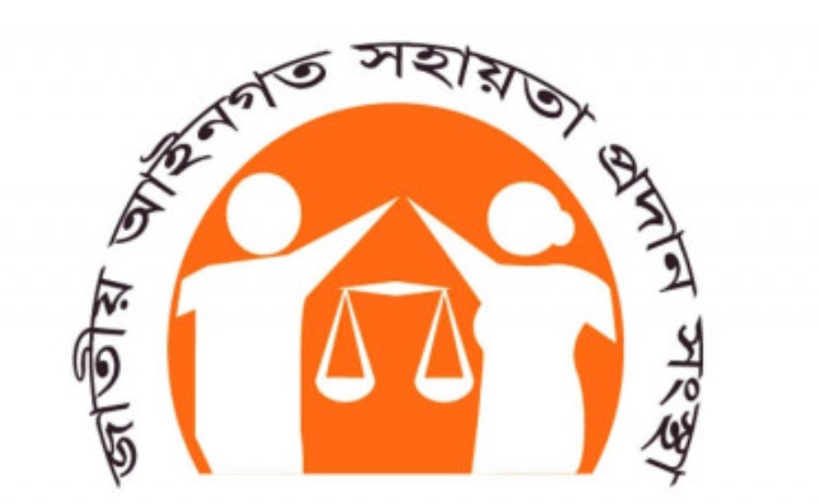 ২৮ এপ্রিল জাতীয় আইনগত সহায়তা দিবসে রাঙামাটিতে লিগ্যাল এইড'র নানা কর্মসূচি