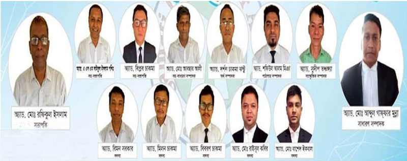 রাঙামাটি আইনজীবি সমিতির নির্বাচনে সভাপতি অ্যাড: রফিক,সম্পাদক অ্যাড: মুন্না নির্বাচিত