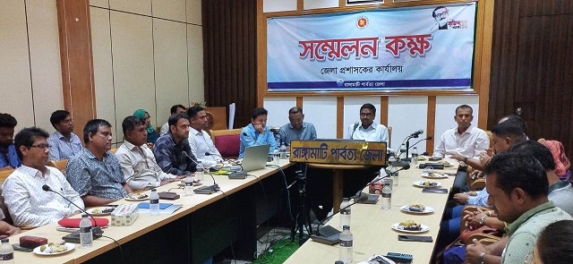 মোখা' মোকাবেলায় রাঙামাটিতে জরুরী সভা; সাপ্তাহিক ছুটিসহ সকল ছুটি বাতিল