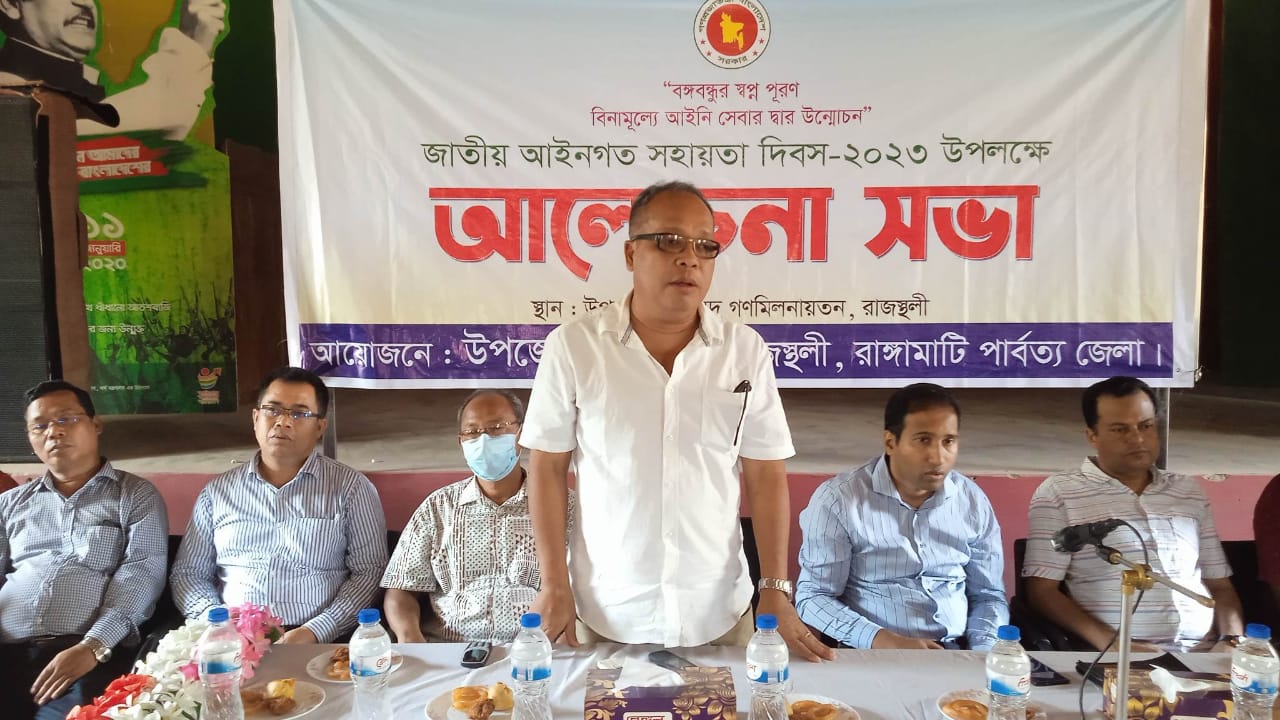 গরীব ও দুস্থ ব্যক্তিরা বিনামুল্যে লিগ্যাল এইডের মাধ্যমে আইনগত সহায়তা পাচ্ছে