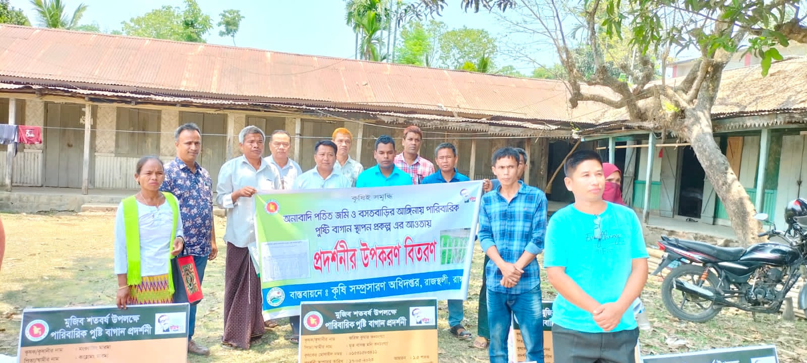 রাজস্থলীতে বিভিন্ন প্রজাতির সবজি বীজ বিতরণ  