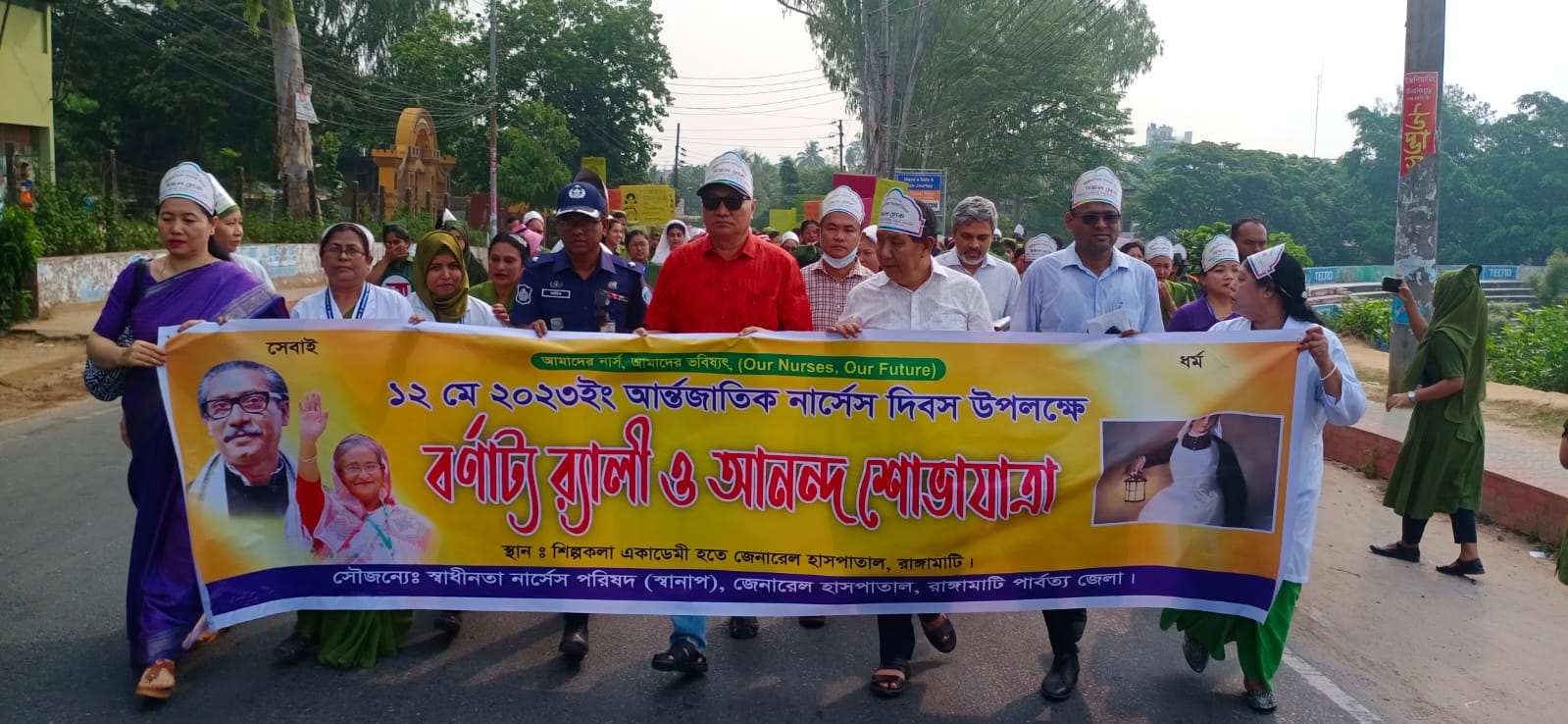 বর্তমান সরকার নার্সিং পেশাকে এগিয়ে নিতে কাজ করছে