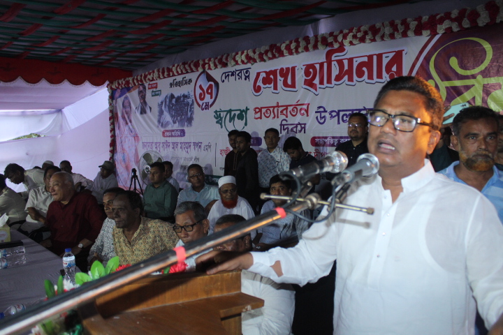 রাঙামাটিতে প্রধানমন্ত্রী শেখ হাসিনার স্বদেশ প্রত্যাবর্তন দিবস পালিত