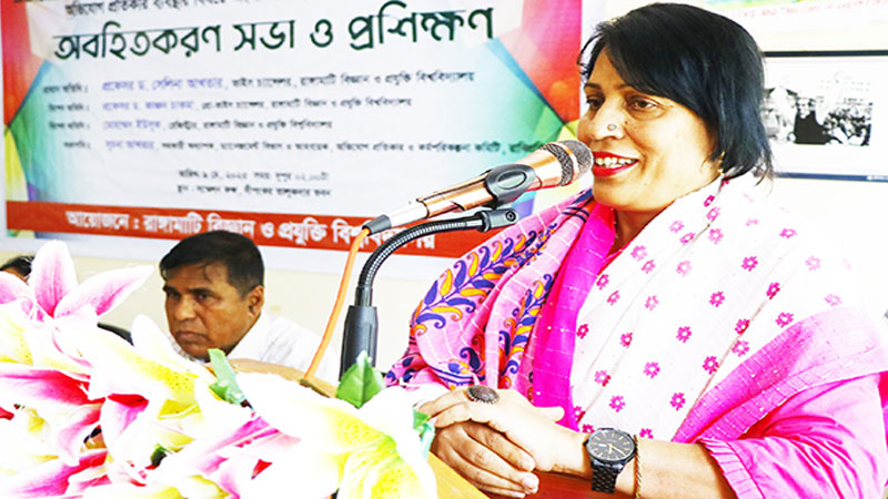রাঙামাটি রাবিপ্রবি’র উদ্যোগে অভিযোগ প্রতিকার ব্যবস্থাপনা ও সুশাসন বিষয়ে অবহিতকরণ সভা