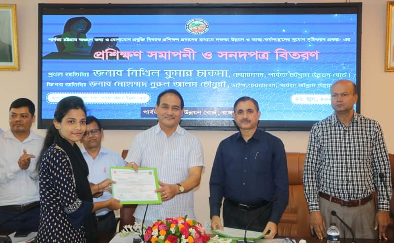 পার্বত্য এলাকার বেকারদের আত্ম-কর্মসংস্থান সৃষ্টিতে কাজ করছে পার্বত্য চট্টগ্রাম উন্নয়ন বোর্ড;নিখিল কুমার চাকমা