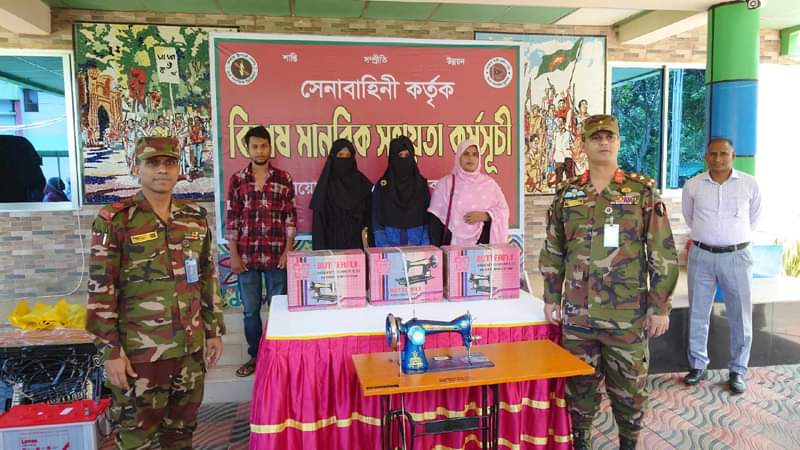 রাঙ্গামাটি রিজিয়নের পক্ষ থেকে ঈদ-উল আযহা উপলক্ষে ঈদ উপহার প্রদান