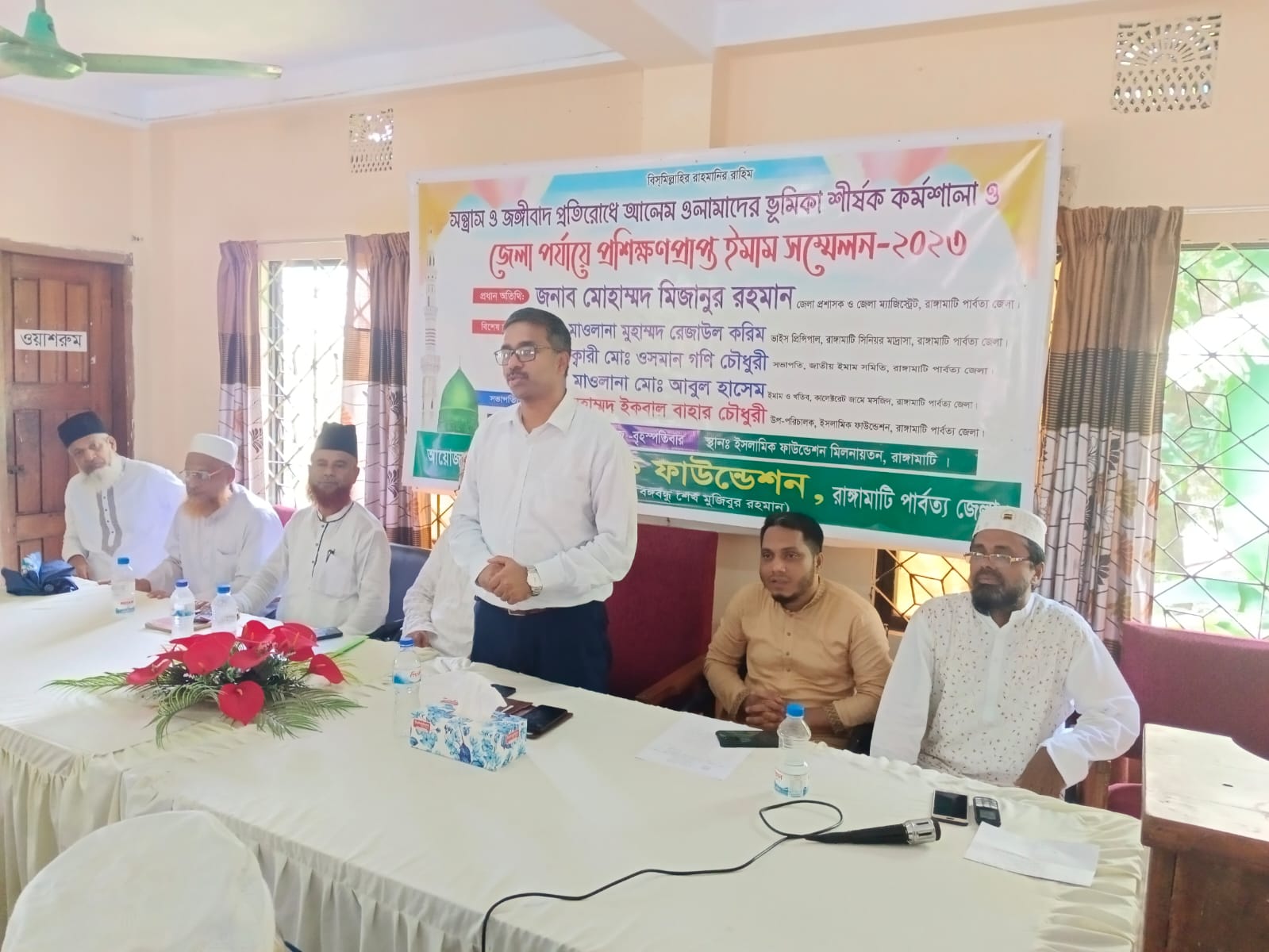 সন্ত্রাস ও জঙ্গিবাদ প্রতিরোধে রাঙামাটিতে আলেমদের ভূমিকা শীর্ষক কর্মশালা 