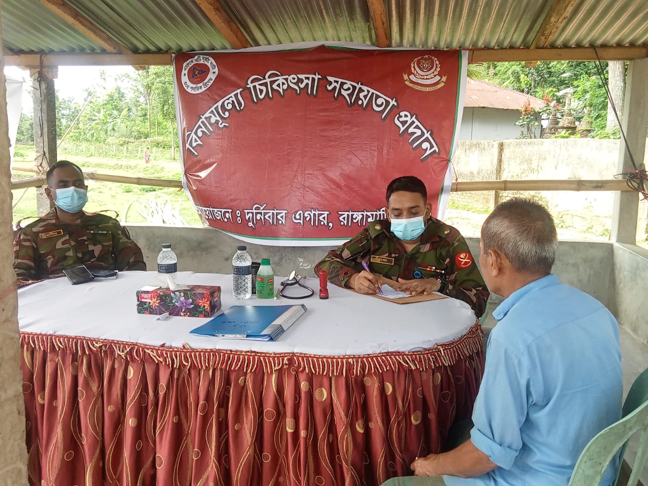 রাঙামাটি জোনের উদ্যোগে বিনামূল্যে চিকিৎসা সেবা ও ঔষধ প্রদান কার্যক্রম  