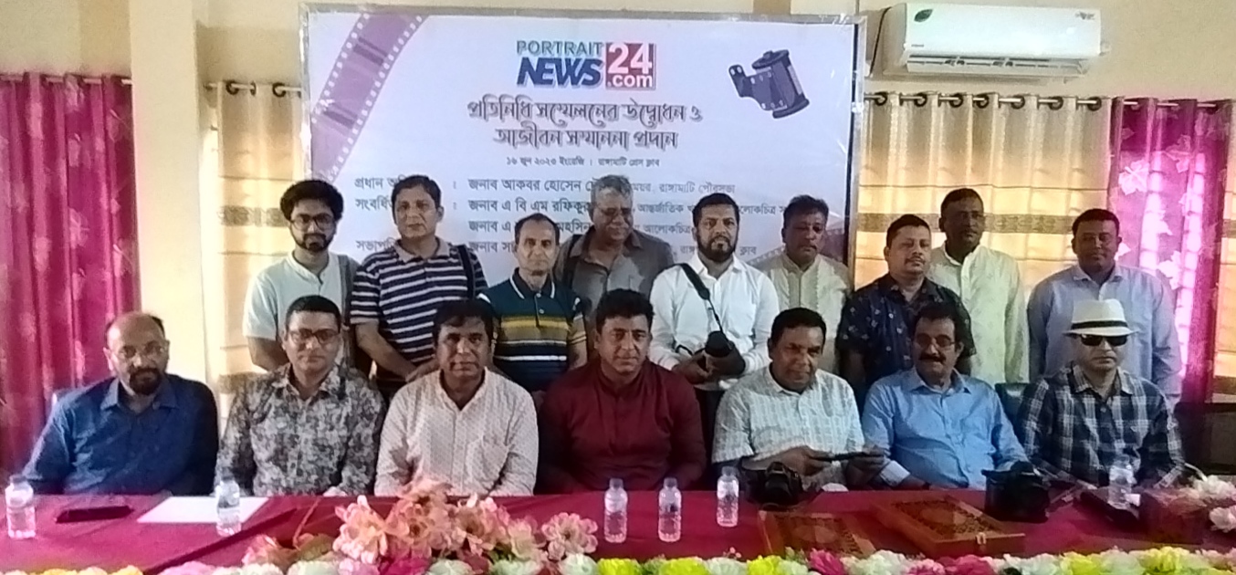 রাঙ্গামাটিতে দেশের খ্যাতনামা দুই ফটো সাংবাদিককে সংবর্ধনা