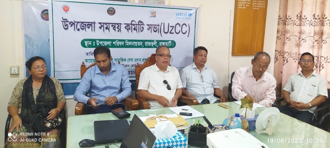 রাজস্থলীতে  টেকসই সামাজিক সেবা প্রদান প্রকল্পের উপজেলা সমন্বয় সভা অনুষ্ঠিত