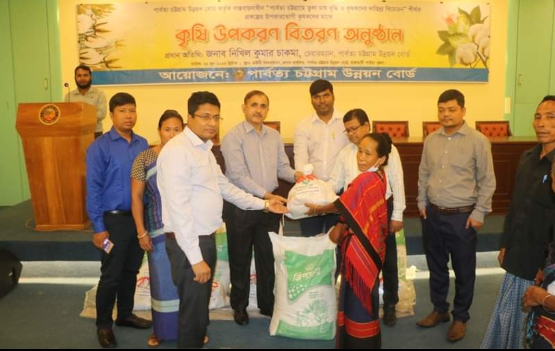 পার্বত্য চট্টগ্রাম উন্নয়ন বোর্ড কর্তৃক উপকারভোগীদের মাঝে কৃষিজ উপকরণ বিতরণ