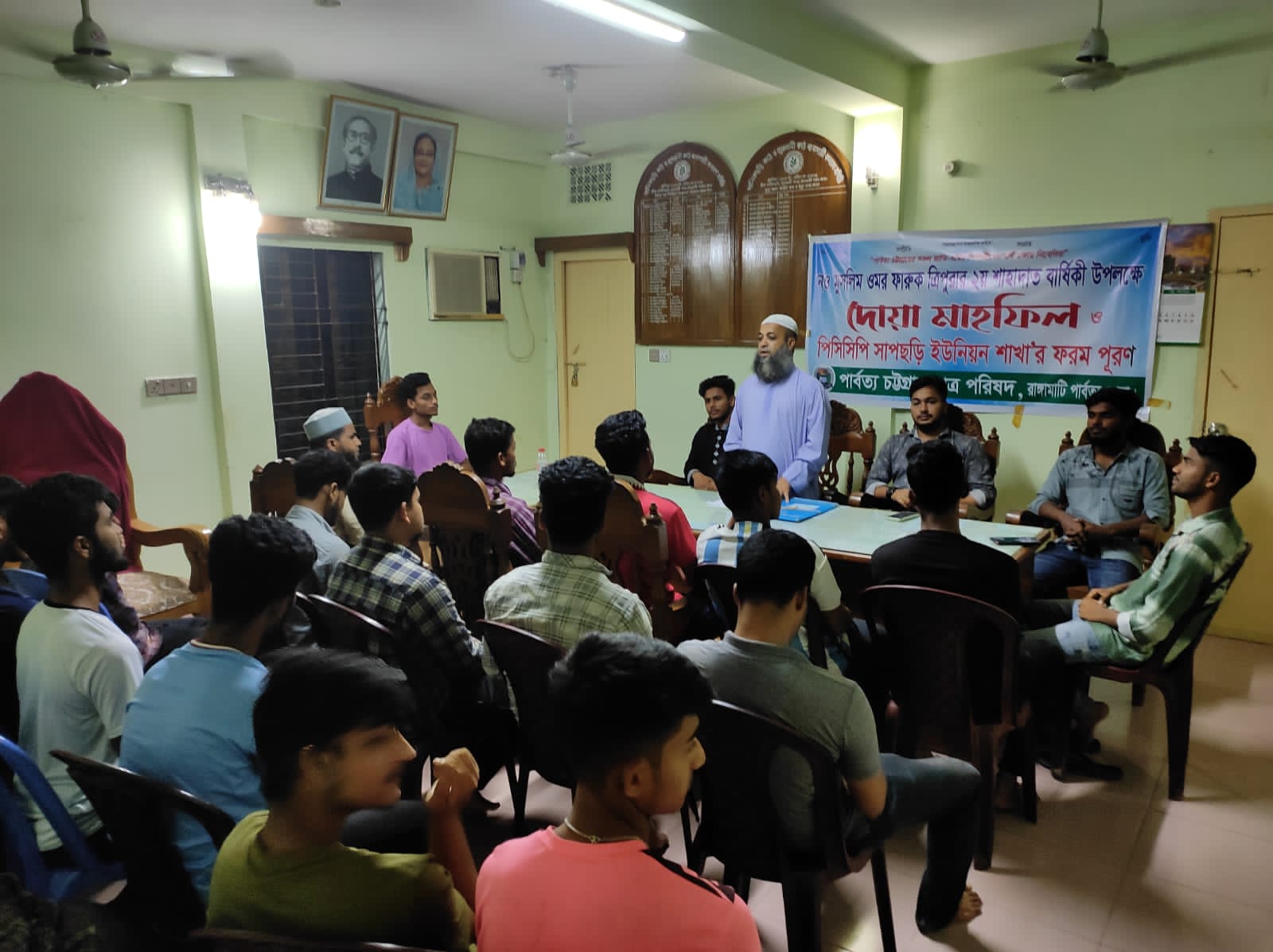 পিসিসিপি'র সাপছড়ি ইউনিয়ন কমিটির অভিষেক