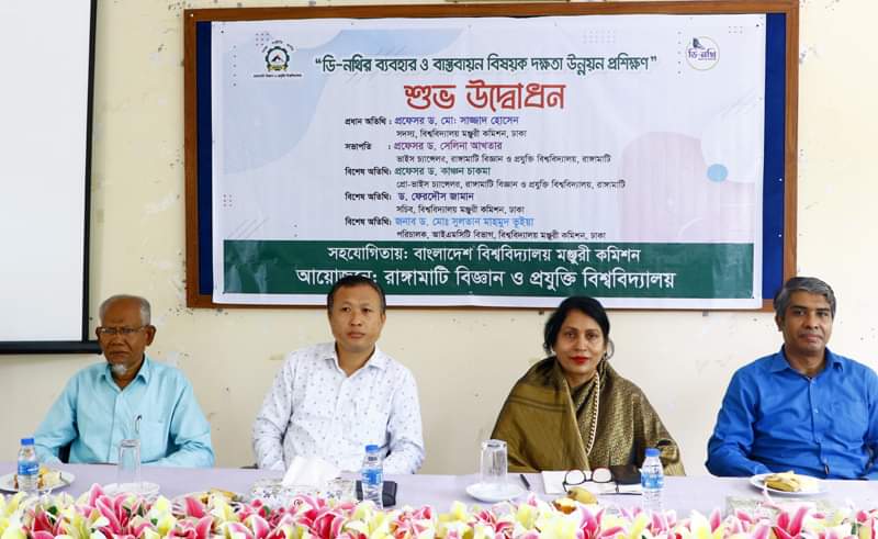 স্মার্ট বাংলাদেশ বিনির্মাণে ডিজিটাল প্লাটফর্মের কোন বিকল্প নেই
