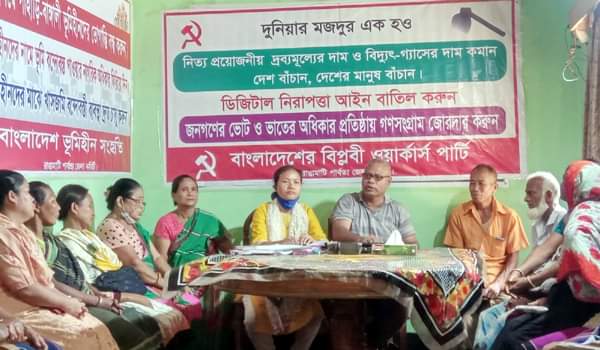 সরকার ও শাসনব্যবস্থা পরিবর্তনের সংগ্রামে রাঙ্গামাটির পাহাড়ি-বাঙ্গালী দেশপ্রেমী জনগণকে ঐক্যবদ্ধ  হওয়ার আহবান