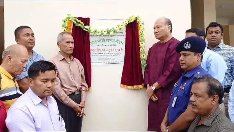 রাঙ্গামাটির নানিয়ারচরে নব নির্মিত ঘিলাছড়ি বাজার মার্কেট ভবনের উদ্বোধন