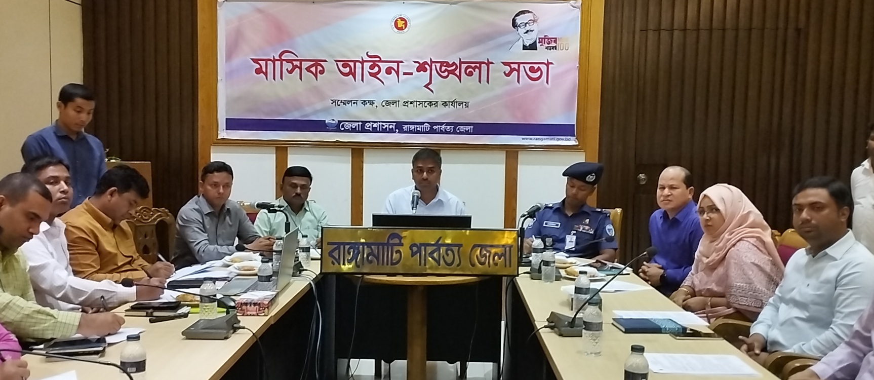 রাঙামাটিতে মাসিক আইন শৃঙ্খলা সভা অনুষ্ঠিত 