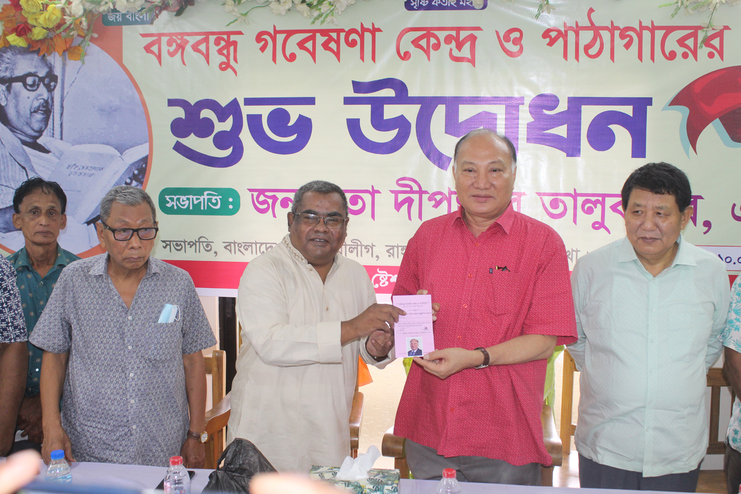 প্রায় ৩হাজার বই নিয়ে রাঙামাটিতে বঙ্গবন্ধু গবেষণা কেন্দ্র ও পাঠাগারের উদ্বোধন