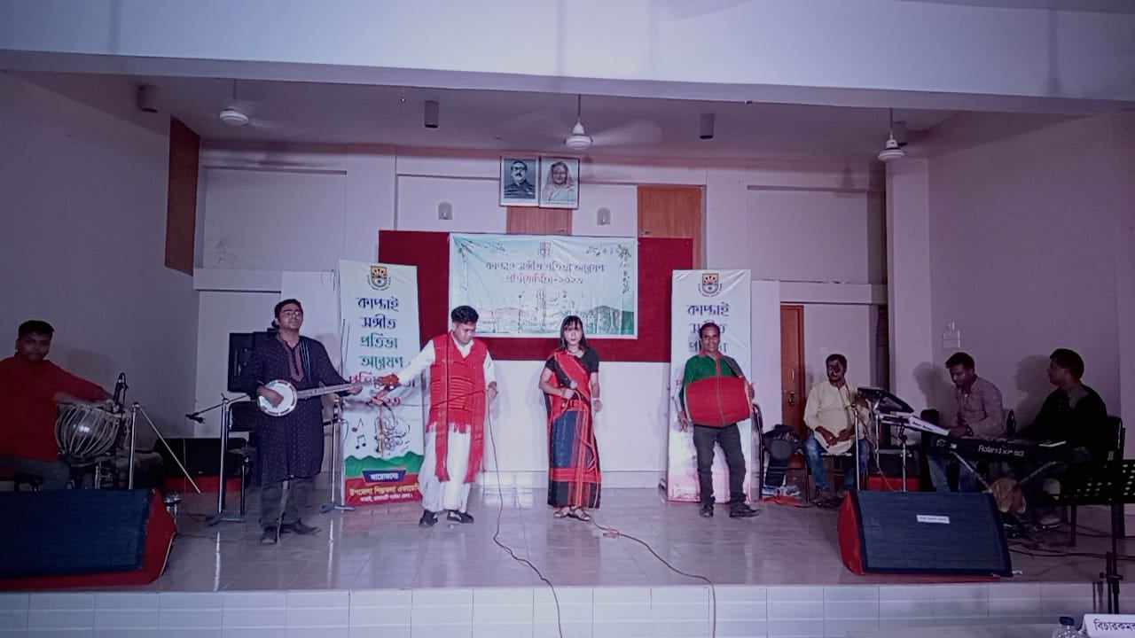 কাপ্তাই সঙ্গীত প্রতিভা অন্বেষণের চতুর্থ রাউন্ডে লোকগানের জমজমাট লড়াই