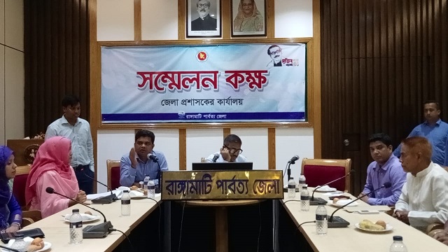 রাঙামাটিতে টিসিবি-ওএমএস সামগ্রী বিতরণে অনিয়ম হলে কঠোর ব্যবস্থা; জেলা প্রশাসক
