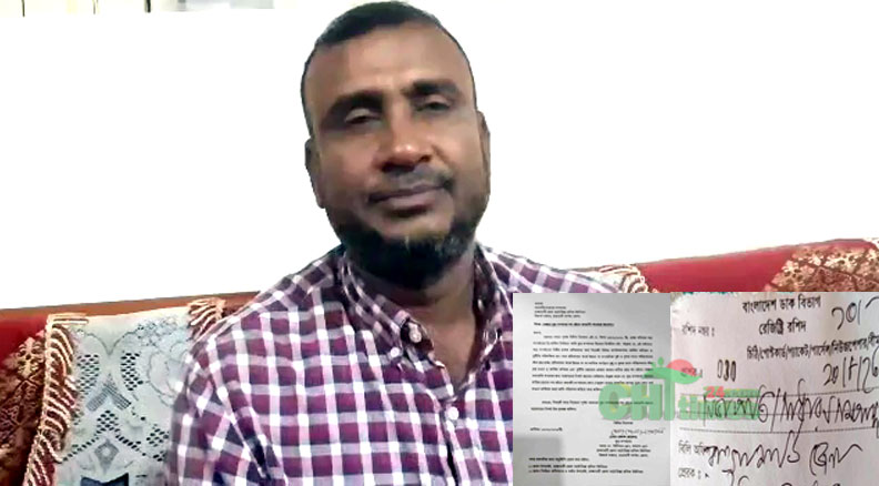 রাঙামাটিতে অটোরিক্সা সমিতির নেতৃবৃন্দের দুর্নীতিতে যুগ্ম সম্পাদকের অব্যাহতি পত্র!