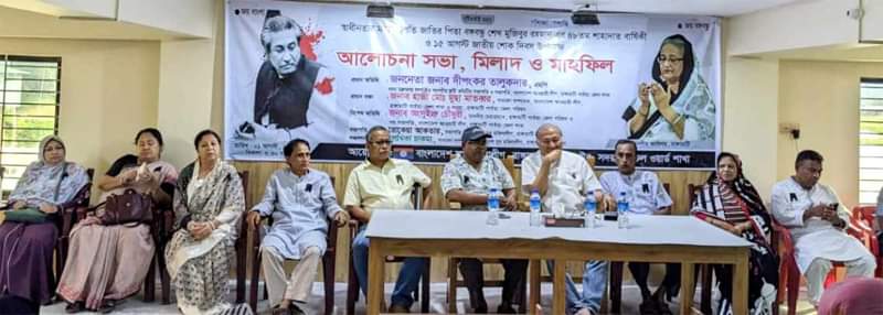 জাতীয় শোক দিবস উপলক্ষে রাঙ্গামাটিতে জেলা যুব মহিলা লীগের আলোচনা সভা