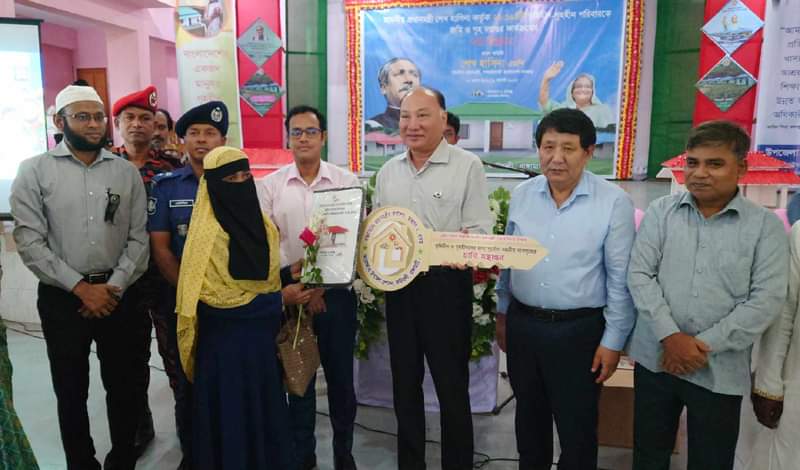 ৪র্থ পর্যায়ে রাঙ্গামাটিতে প্রধানমন্ত্রীর উপহার জমি ও গৃহ পেলেন ২১৩টি পরিবার  