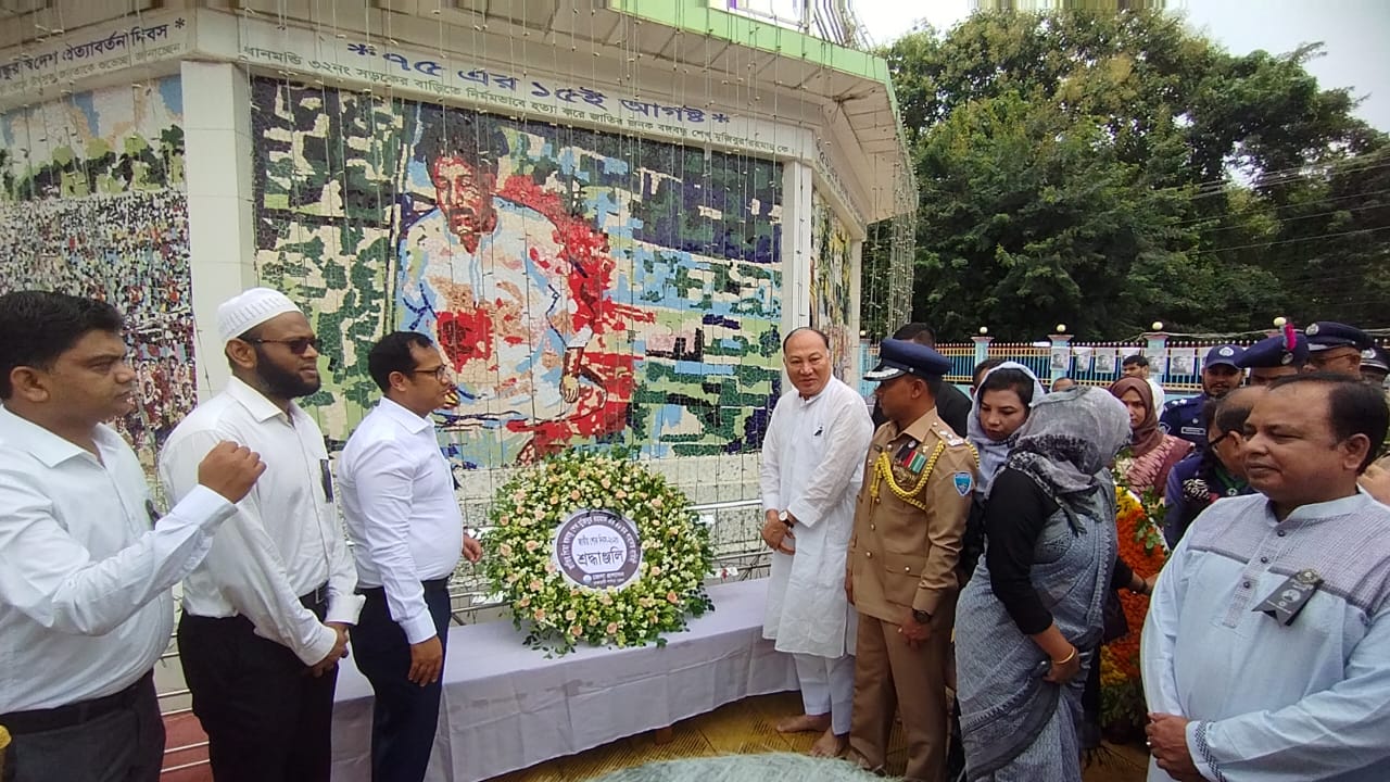 রাঙামাটিতে জাতীয় শোক দিবস পালন 