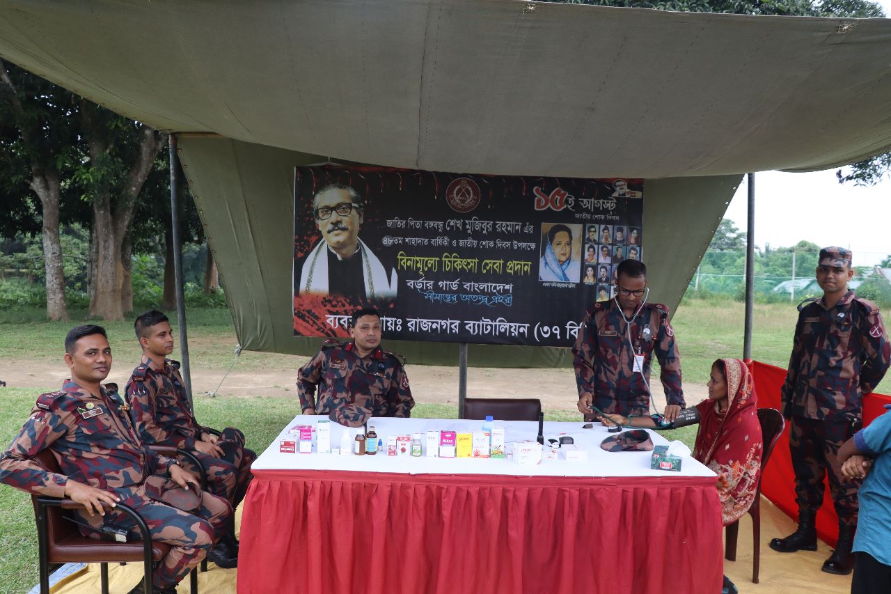 বিজিবি জোনের উদ্যোগে বিনামূল্যে চিকিৎসা সেবা ও ত্রাণ সামগ্রী বিতরণ