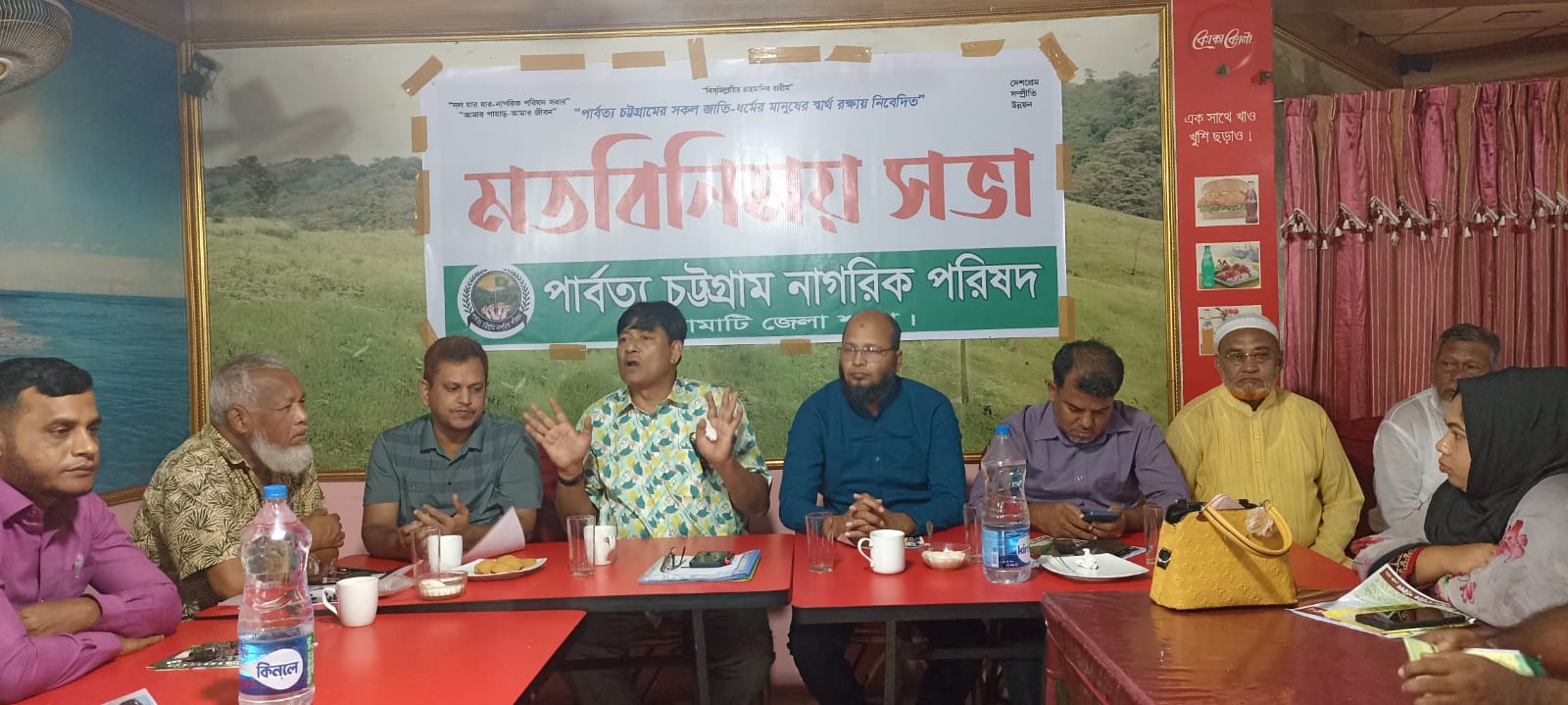 রাঙামাটিতে পিসিএনপি'র মতবিনিময় সভা